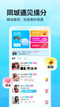 相守截圖