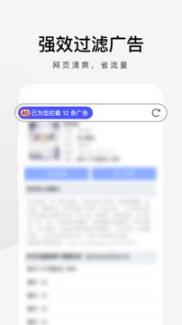 360極速瀏覽器截圖