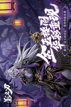 影之刃3截圖