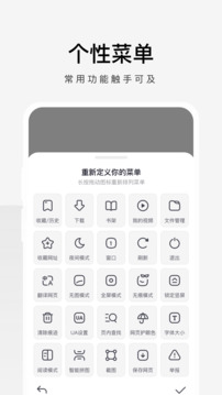 360極速瀏覽器截圖
