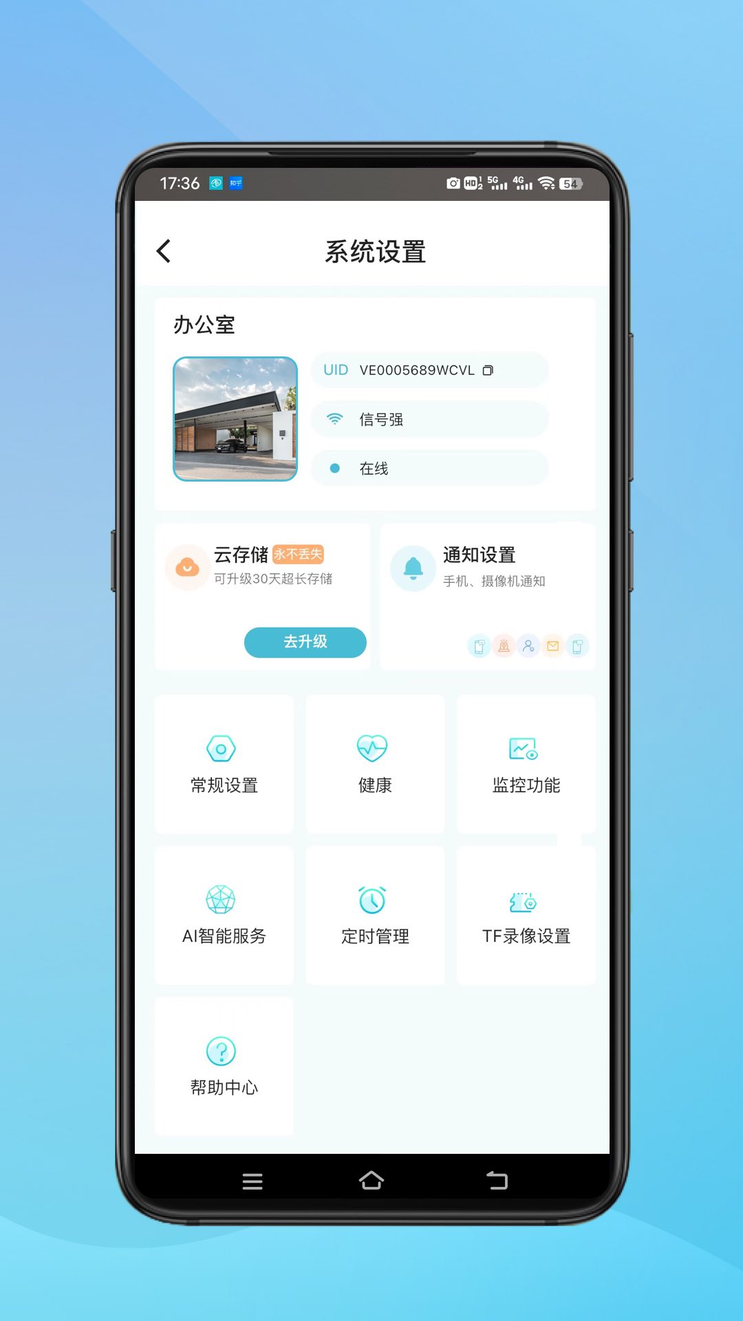 小鷹看看截圖預(yù)覽