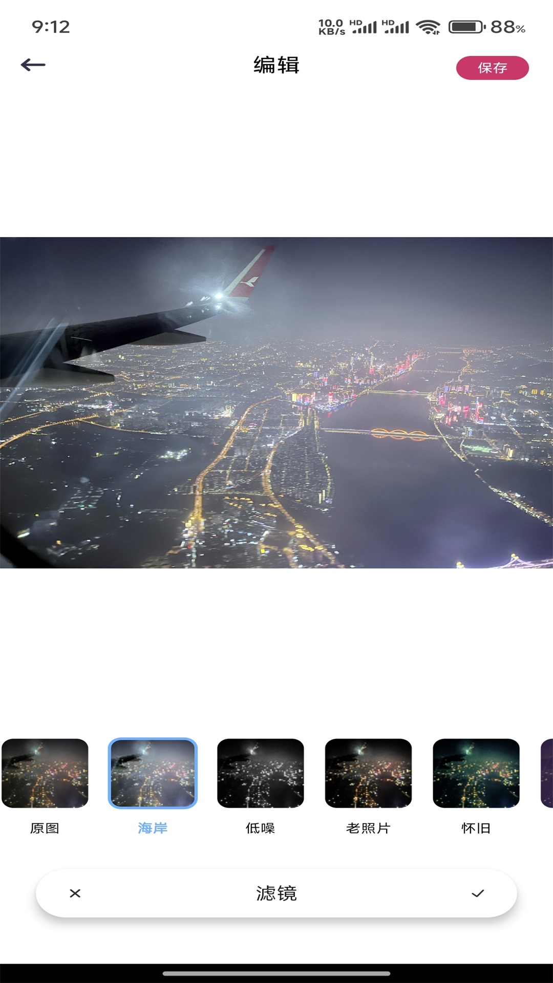 蜜桃相機截圖預(yù)覽