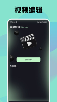 AMls剪輯截圖