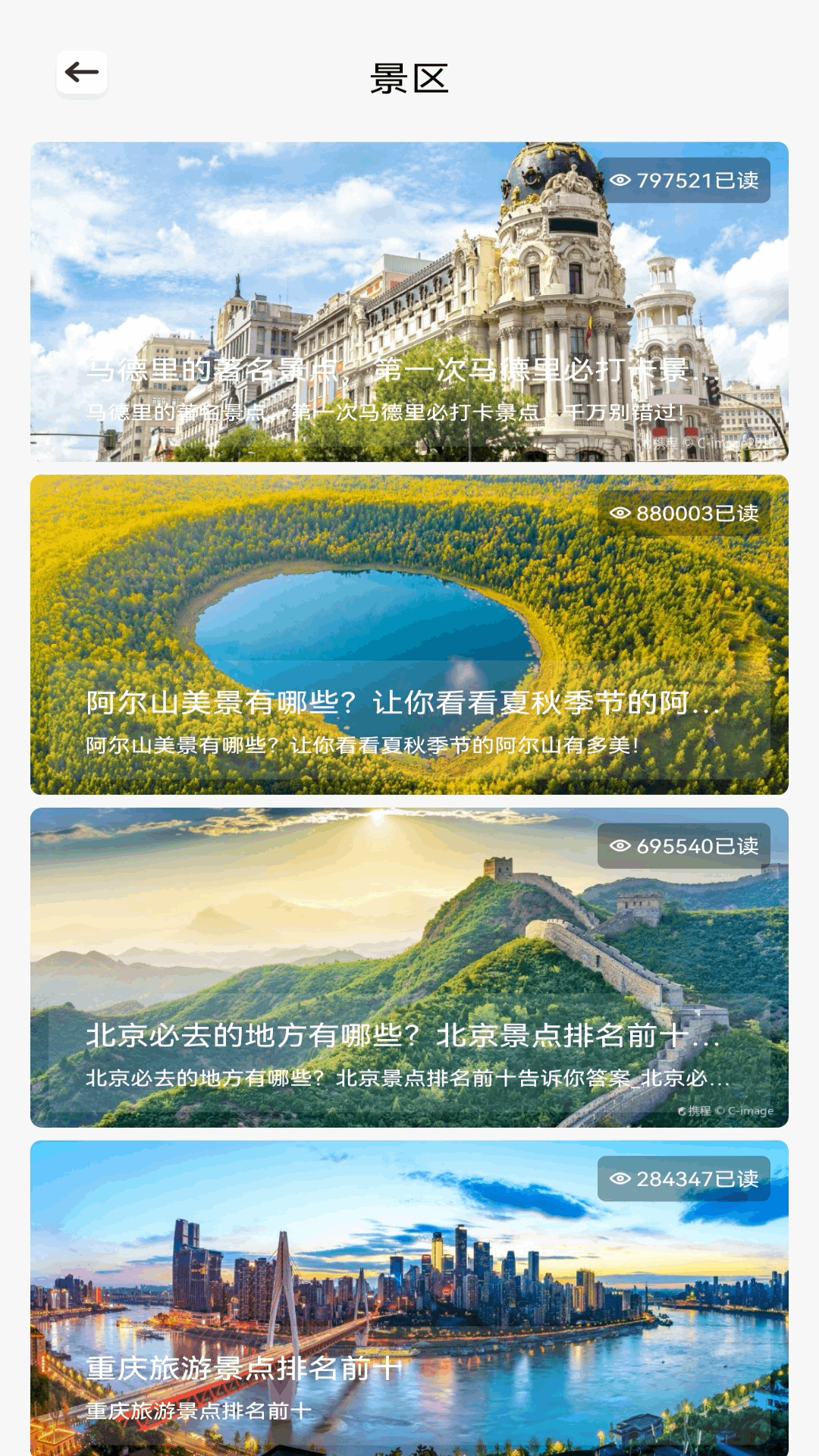 蟲蟲助玩截圖預(yù)覽