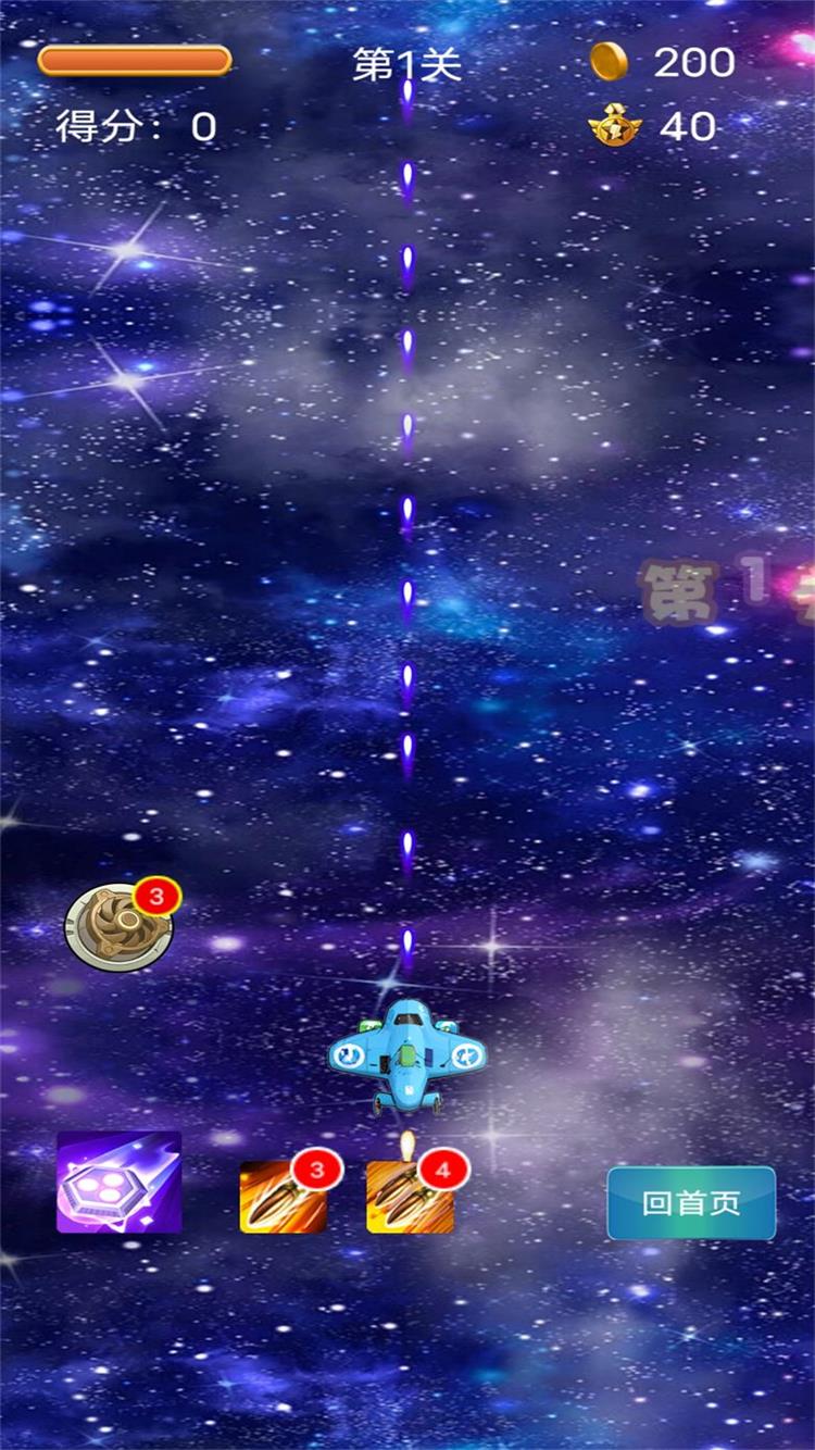 強(qiáng)襲戰(zhàn)甲截圖預(yù)覽