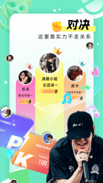 唱喵截圖