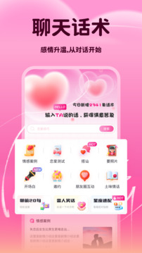 Safew截圖