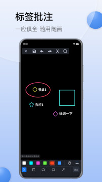 CAD迷你看圖截圖