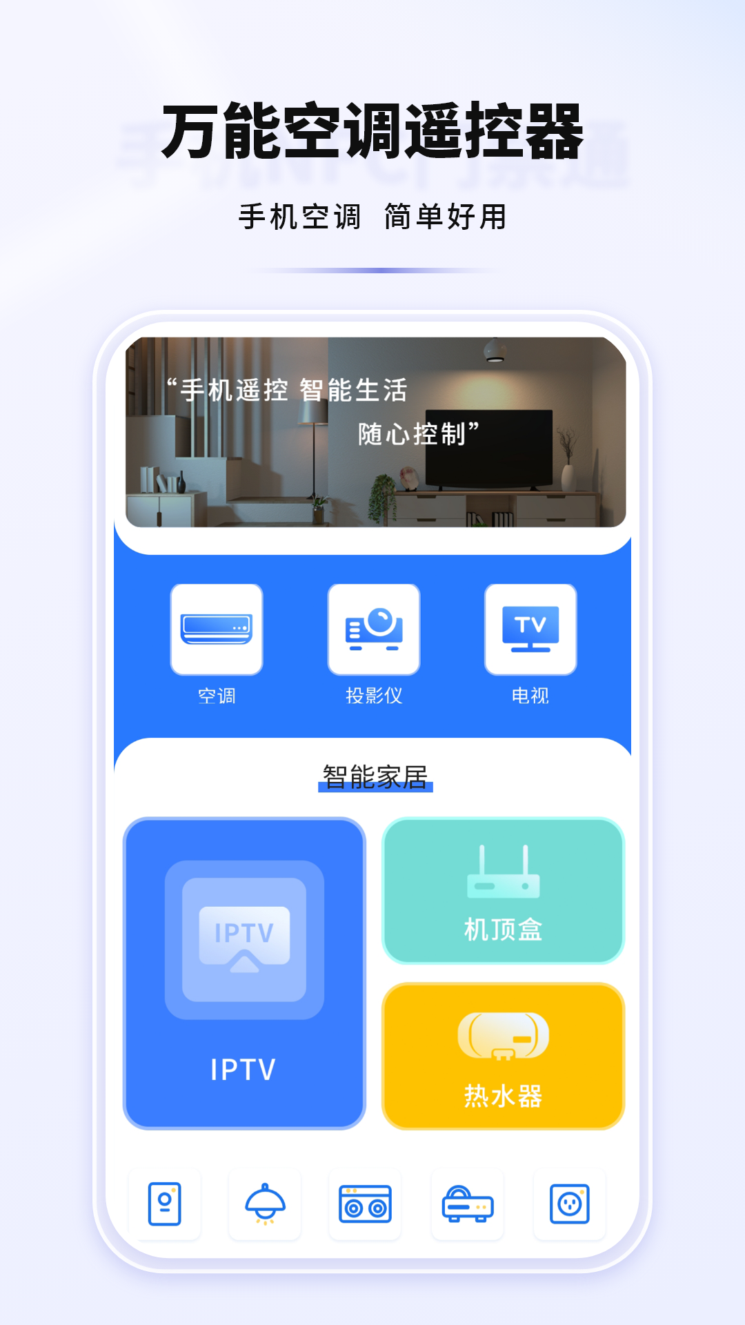 应用截图1预览