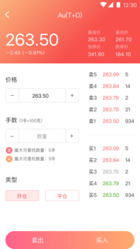 E融匯截圖