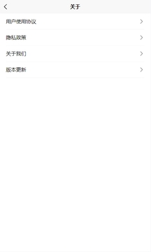 天天天氣截圖