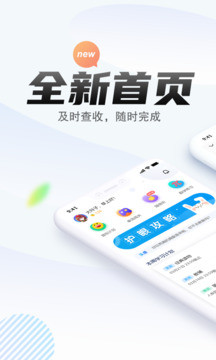 一起作業(yè)中學(xué)學(xué)生端截圖