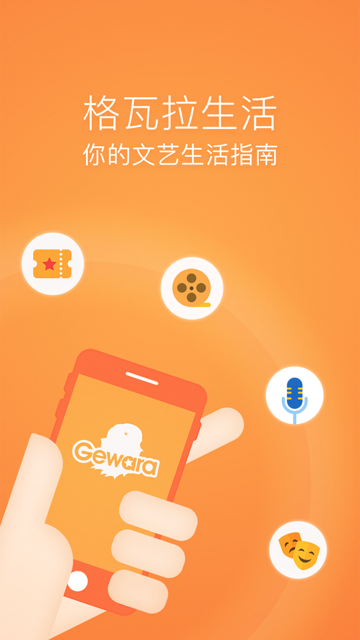 应用截图1预览
