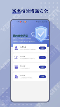 閑創(chuàng)無(wú)憂to截圖