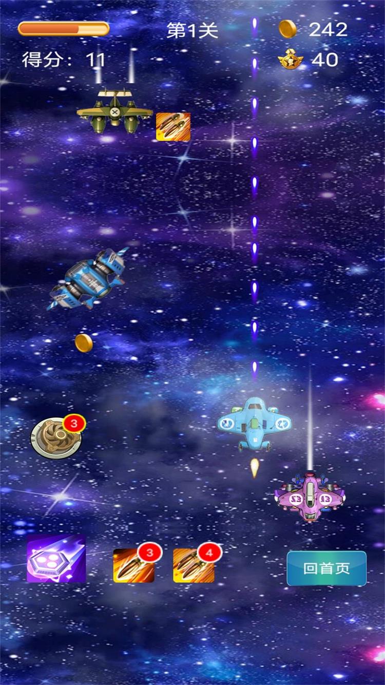 強(qiáng)襲戰(zhàn)甲截圖預(yù)覽