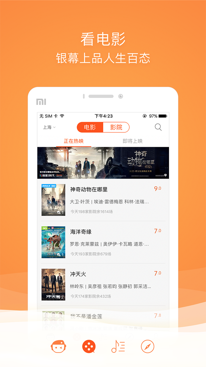 应用截图3预览