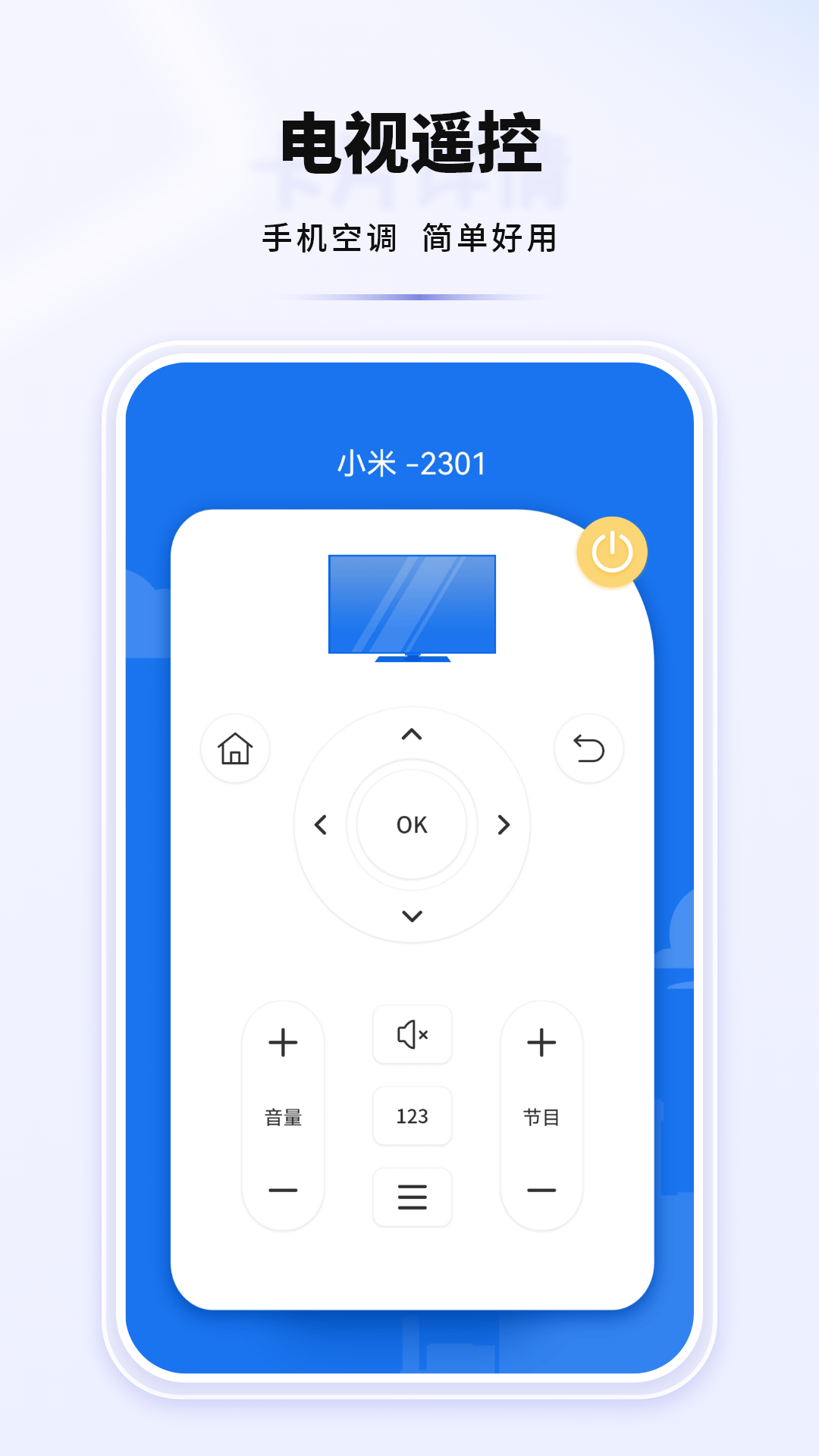 应用截图4预览