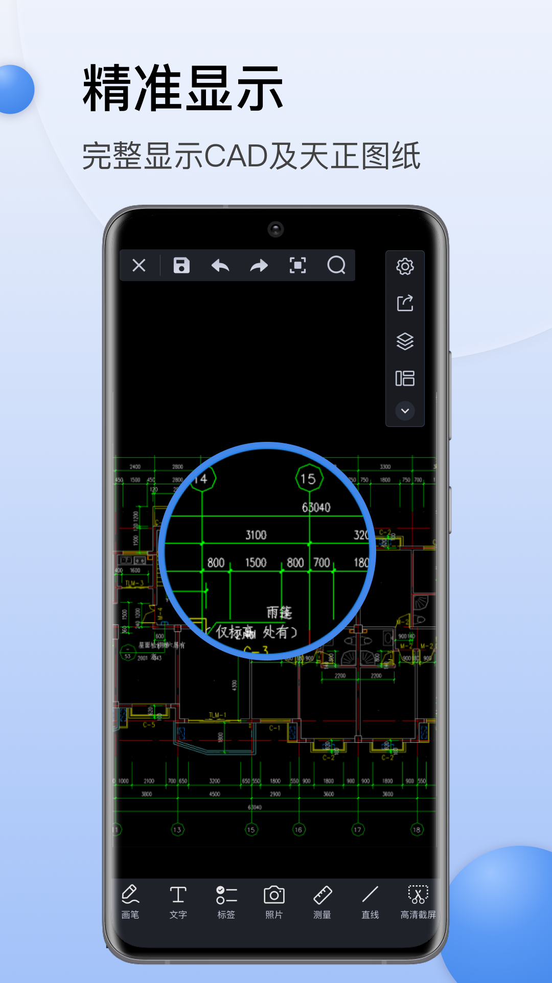 CAD迷你看圖截圖預(yù)覽