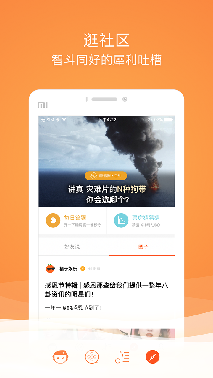 应用截图5预览