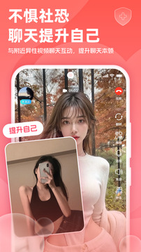戀小寶截圖