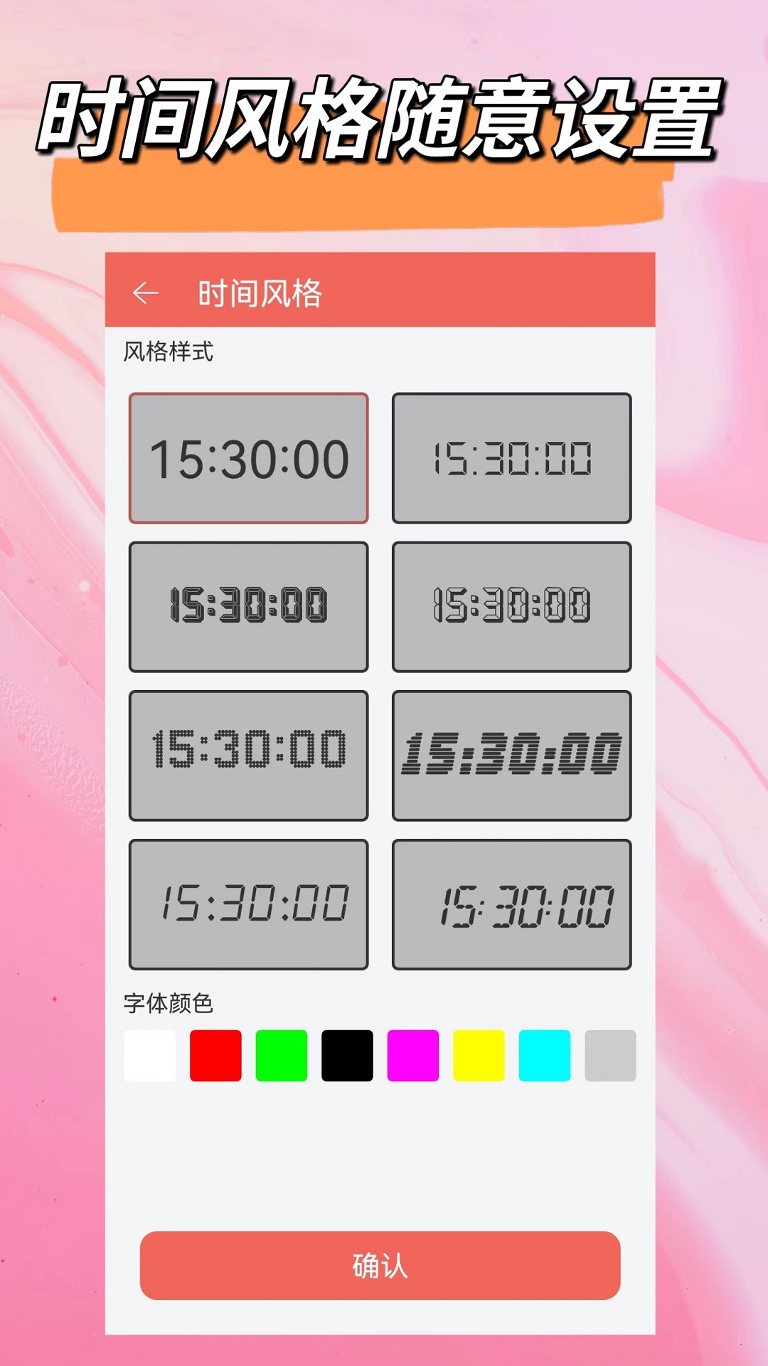 应用截图4预览
