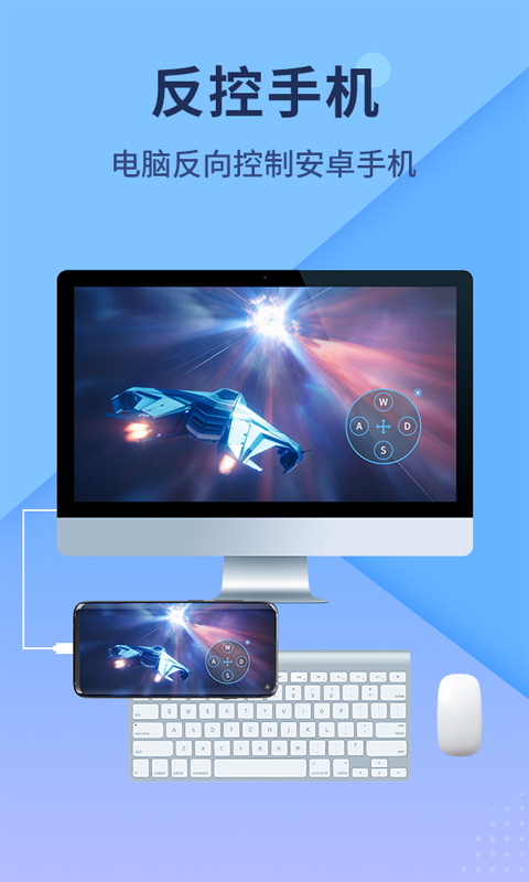 傲軟投屏截圖預(yù)覽