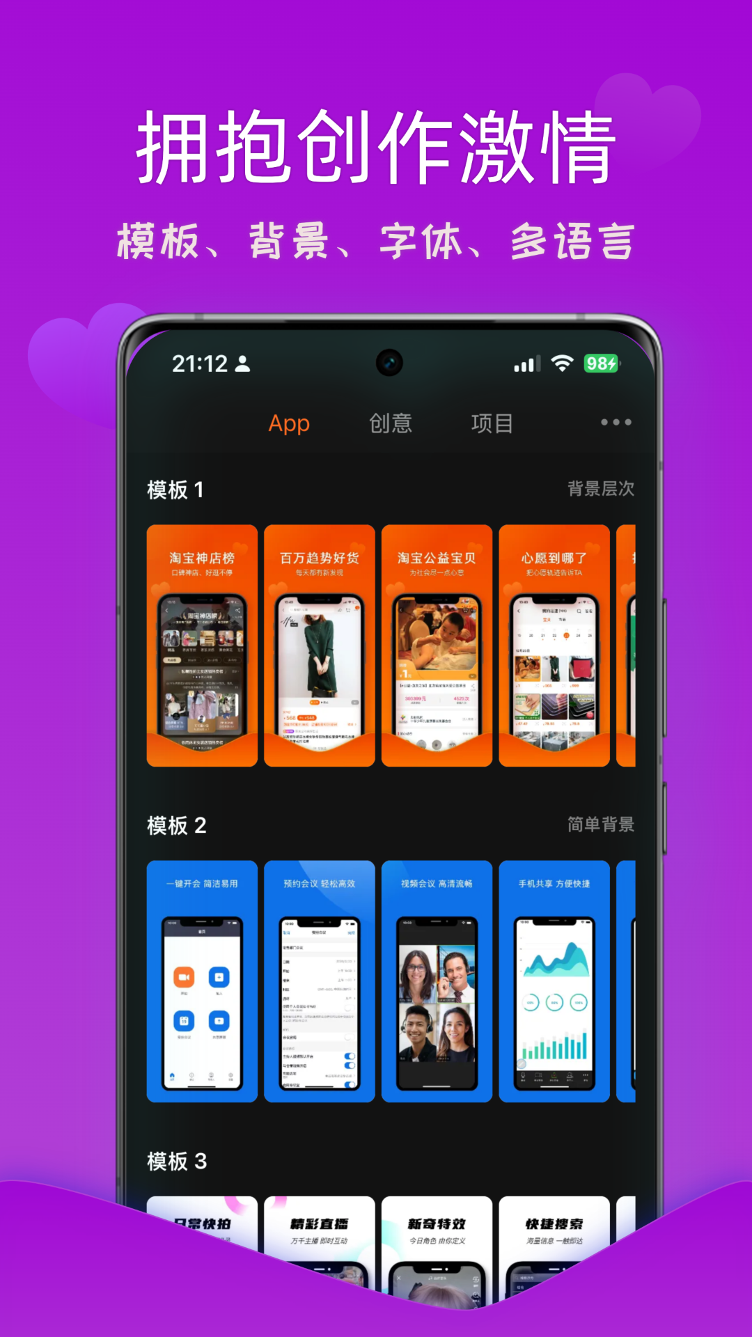 摩秀截圖預(yù)覽