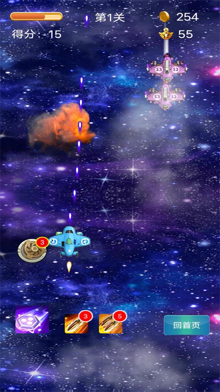 強(qiáng)襲戰(zhàn)甲截圖預(yù)覽