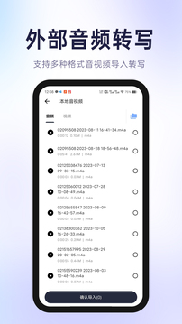 有聲有色截圖