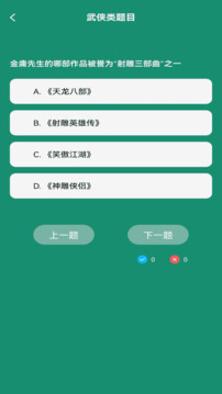 老白故事匯截圖