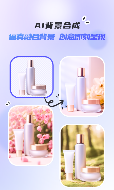 佐糖截圖預(yù)覽