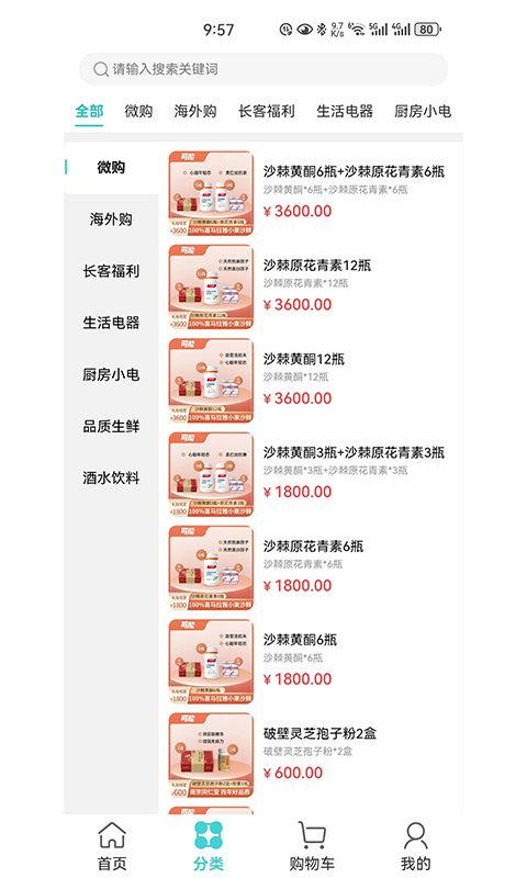 可能截圖預(yù)覽