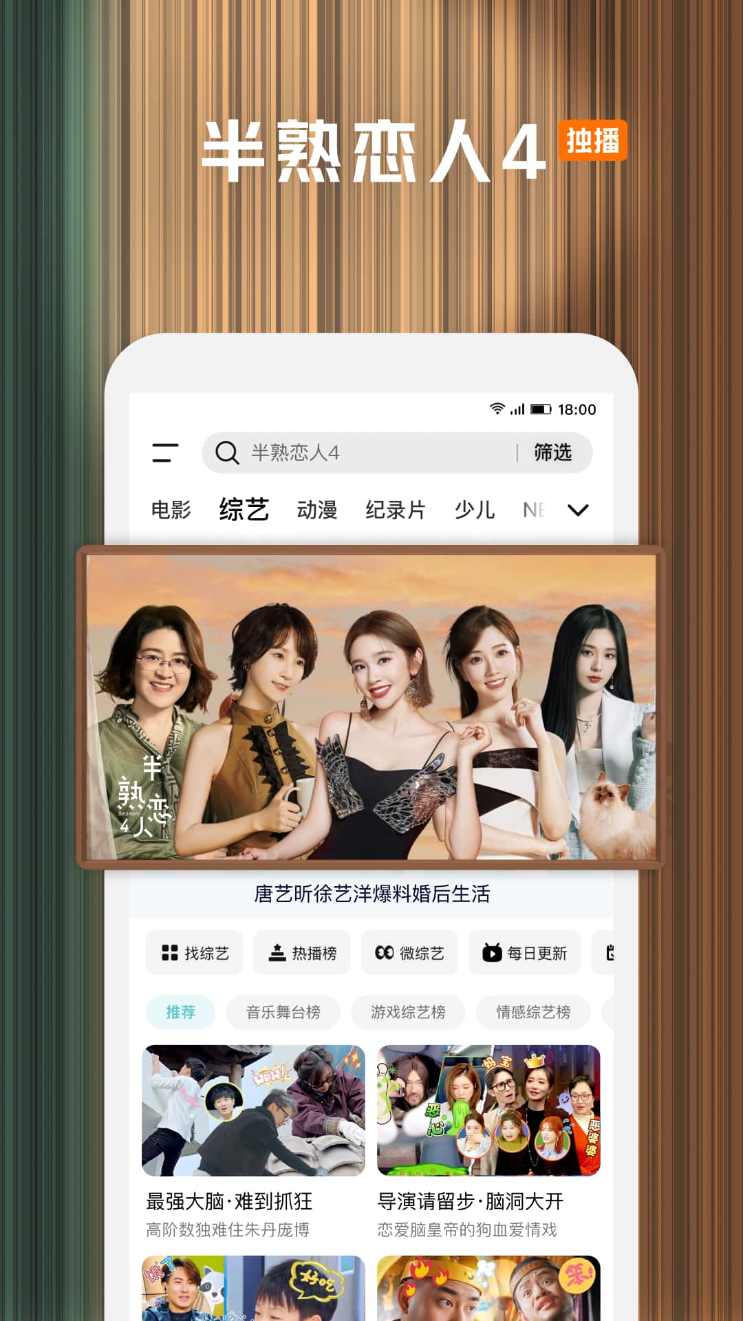 騰訊視頻截圖預(yù)覽