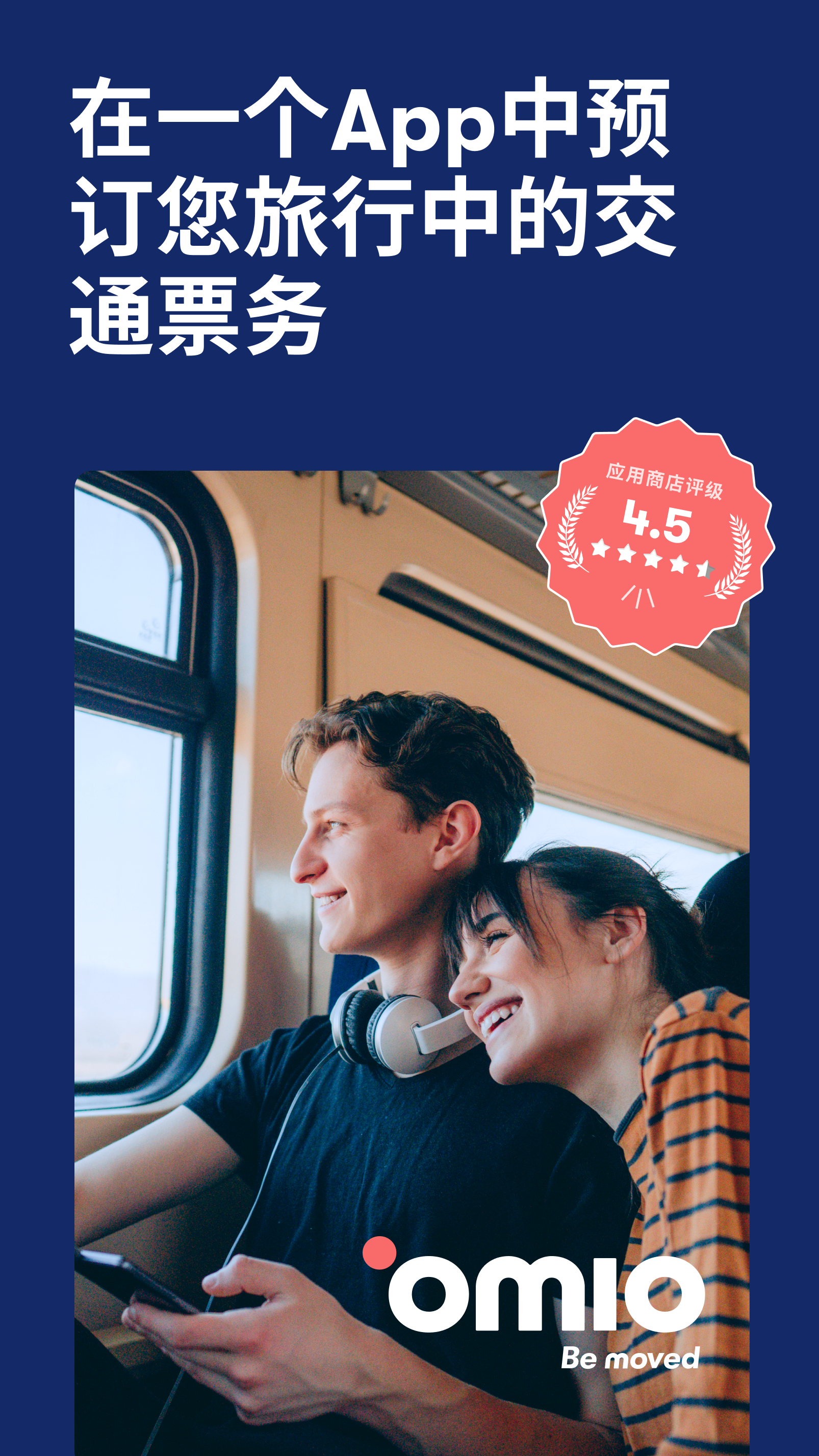 Rail, bus, air tickets: ...截图1