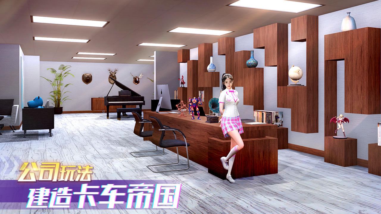 卡車(chē)之星截圖預(yù)覽