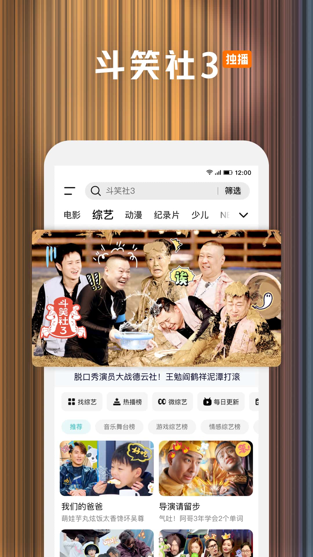 騰訊視頻截圖預(yù)覽