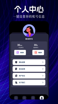 瞬譯截圖