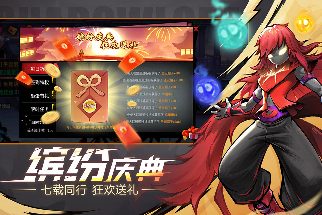 应用截图4预览