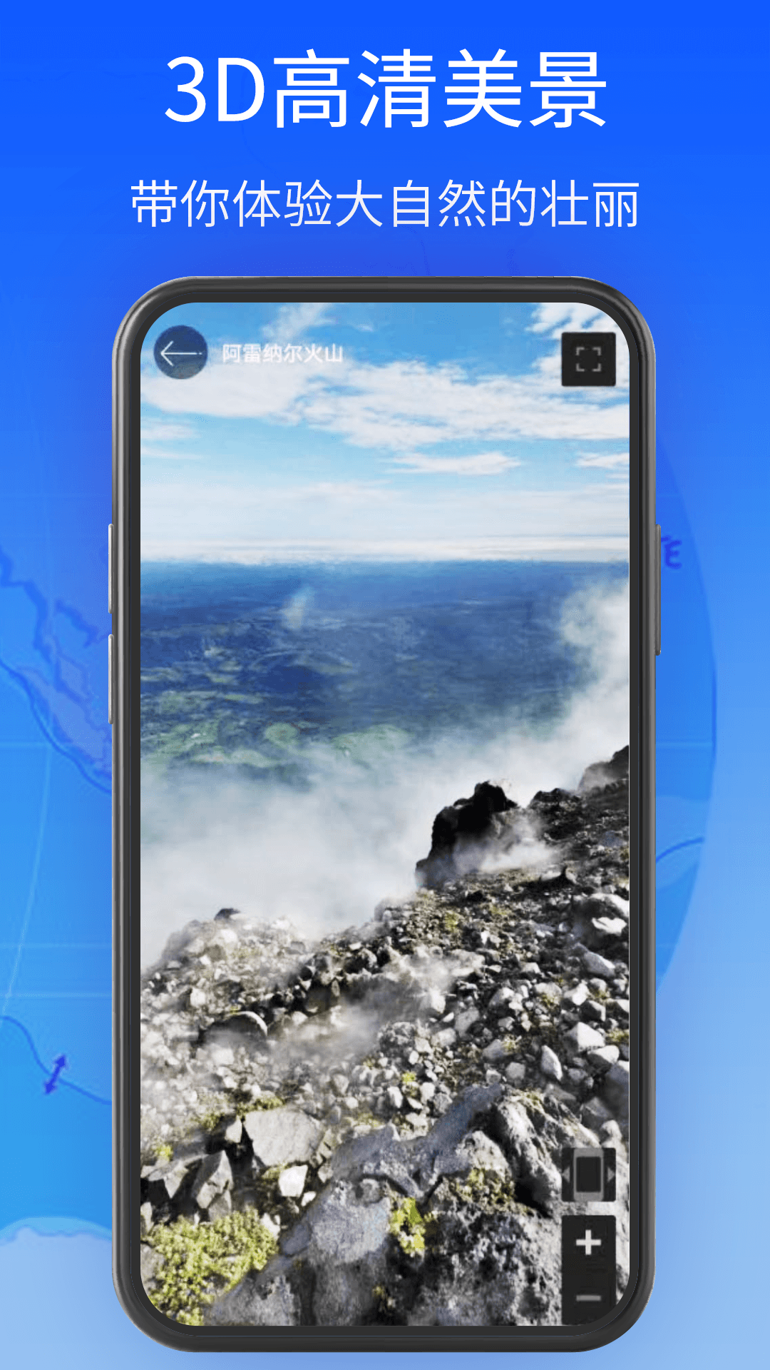 全球街景高清地圖截圖預(yù)覽