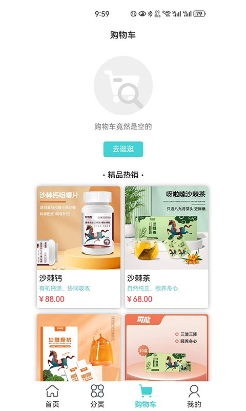 可能截圖預(yù)覽