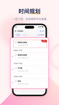 寫點(diǎn)事截圖