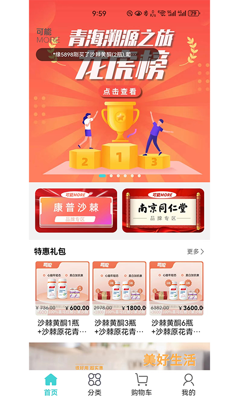 可能截圖預(yù)覽