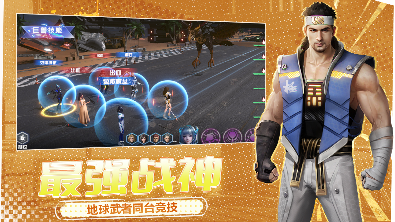 应用截图3预览