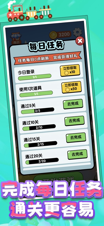 应用截图3预览