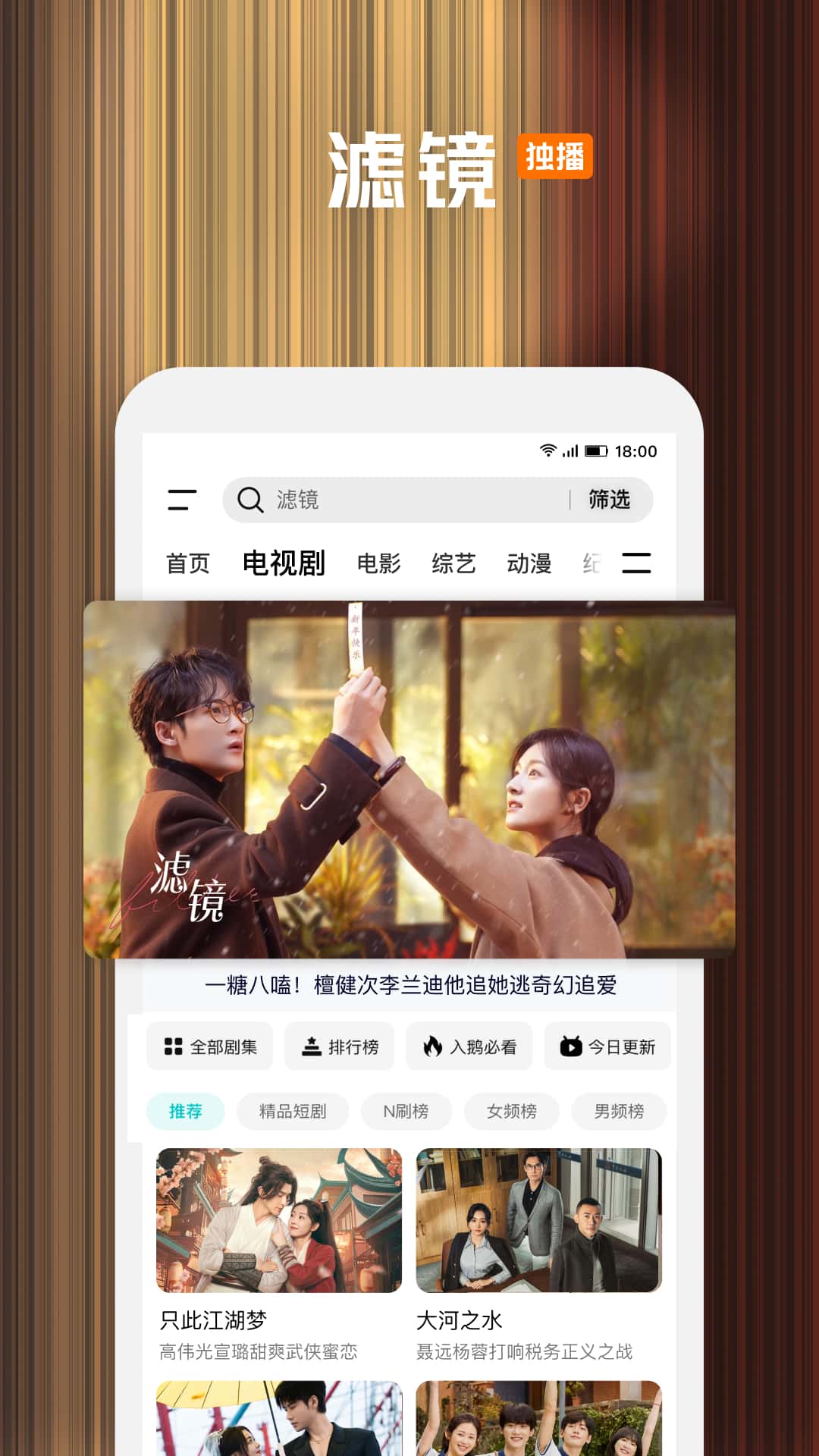 騰訊視頻截圖預(yù)覽