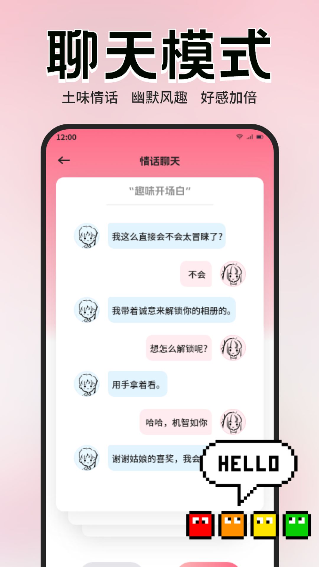 应用截图4预览
