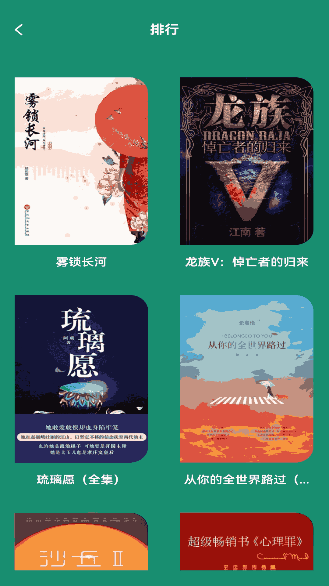 老白故事匯截圖預(yù)覽