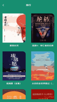 老白故事匯截圖