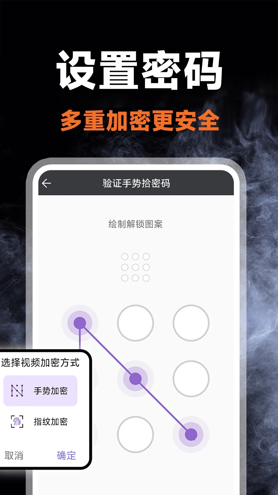 应用截图4预览