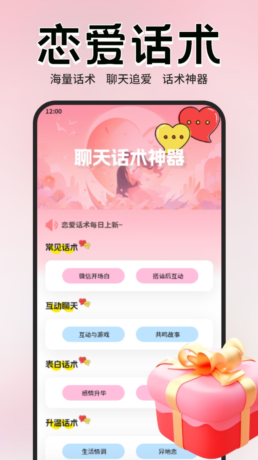 应用截图2预览
